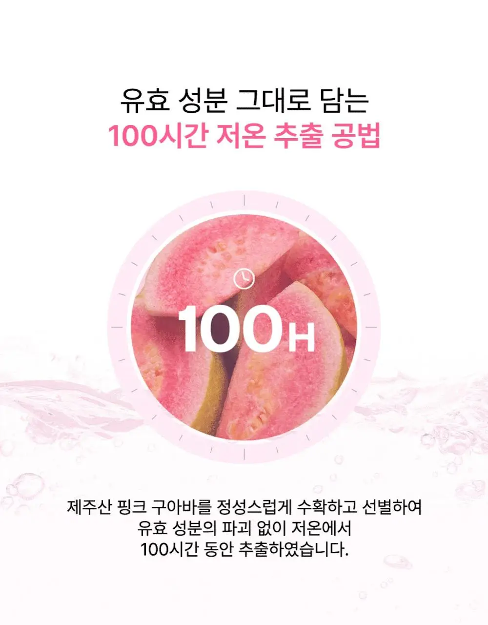 [7일잡티샷/아이돌광채세럼] 비긴스 바이 정샘물 나이아신아마이드10 흔적세럼 리필기획 상세페이지 38